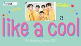 [THAISUB) 2Z - Like a Cool (Cool하게) Oh! Boarding House OST