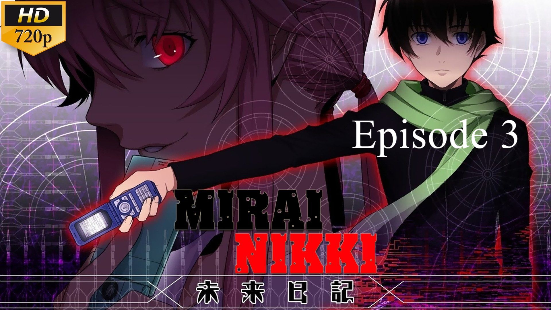 Mirai Nikki Episode 3
