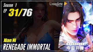 【Xian Ni】 Season 1 Ep. 31 - Renegade Immortal | Donghua - 1080P