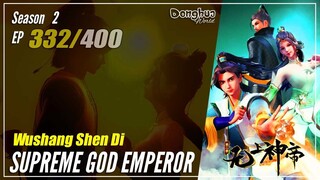 【Wu Shang Shen Di】 S2 EP 332 (396) - Supreme God Emperor | Donghua - 1080P