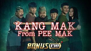 Kang mak (2024) | horor komedi indonesia