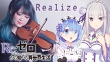 Re:Zero Season 2 OP - 『Realize』 by Konomi Suzuki VIOLIN COVER by YuA Violin 【SHEET MUSIC AVAILABLE】