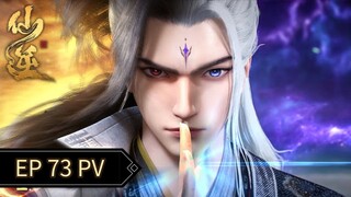 Preview Renegade Immortal Eps 73