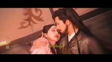 The Dangerous Lover (2024) หงษานารี EP 21 [ซับไทย]