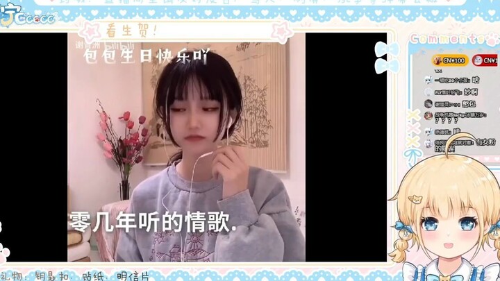 【包包生日会】宠女粉的包包