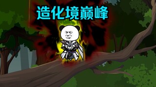 《武动乾坤》第157集|晋牧你该下线领盒饭了