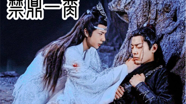 禁鼎一脔第12集【病娇】【黑化】【囚禁】