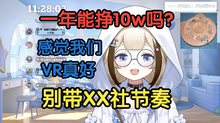 XX社黑屁stf一次罚10w❓【栞栞Shiori】