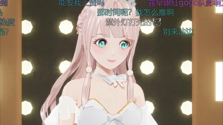 【露早】我蹭你冯
