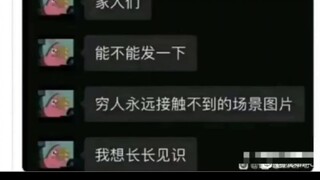 蚌埠住了