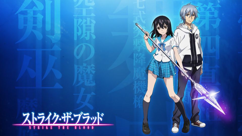 Strike The Blood Final EP2 - BiliBili