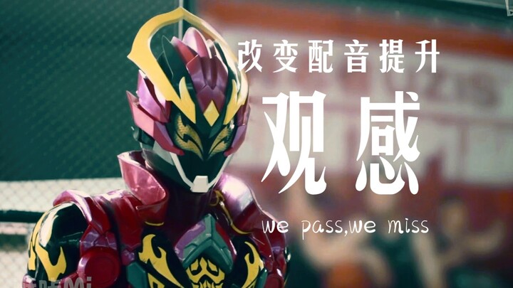 铠甲勇士星曜的配音真能救回来？已经有这种可能了！