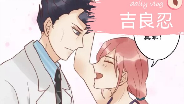 【JOJO】第四集：忍太太的奇妙冒险（下）