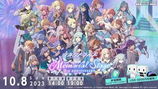 【Project SEKAI】Connect Live 3rd ANNIVERSARY Memorial Stage