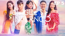 Single's Inferno SS3 EP 5 พากย์ไทย โอน้อยออก ใครโสดตกนรก