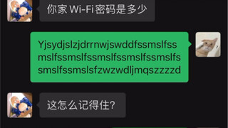 Bạn có thấy nó hay không? Sử dụng một nữ hiệp sĩ làm mật khẩu Wi-Fi của bạn.