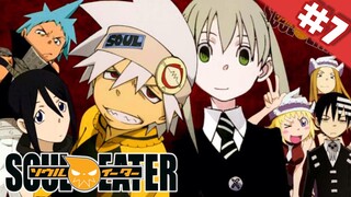 Soul Eater ยมทูตแสบสายพันธุ์ซ่า ตอนที่ 7 พากย์ไทย