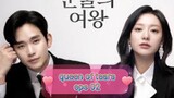 QUEEN OF TEARS eps 02 sub indo