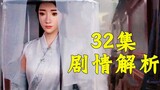 The number of views exceeded 400 million! Old Demon Yunlu appears! The new opening and ending are fu