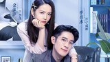 the trick of life and love ep23 (ENG SUB)