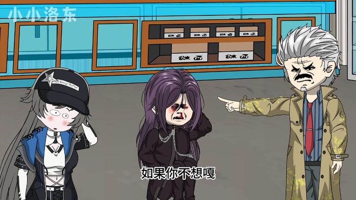第七集，小超市的二当家是条狗，发现未知异兽