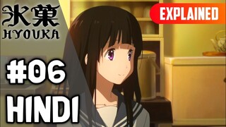 Hyouka Episode 6 [Hindi] | Explained!!