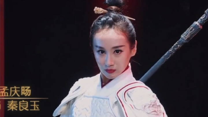 秦良玉 巾帼英雄