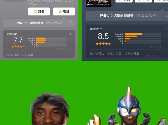 孩子们，这并不好笑