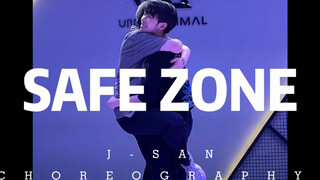 男生双人舞演绎以爱2超甜主题曲《Safe Zone》