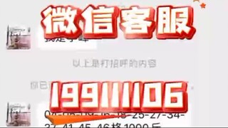 【同步查询聊天记录➕微信客服199111106】怎么能关联老公的微信聊天记录-无感同屏监控手机