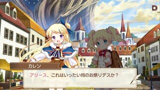 Kirara Fantasia (Versi Sparkle) - Kiniro Panic Part 2