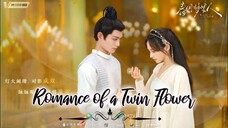 Romance of a Twin Flower 2023 |Eng.Sub| Ep01