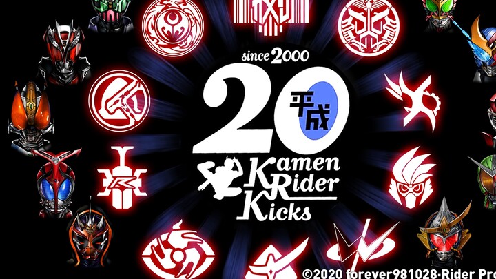 Kamen Rider New Decade & Old Decade Correspondence Fusion