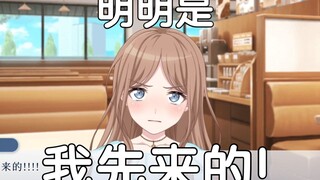 Ansy,想要偶遇的笨蛋Soyorin(上)