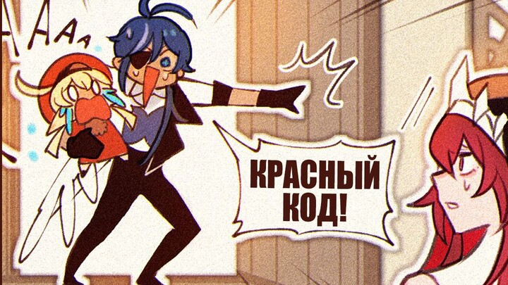 [Russian Dubbing Version] Genshin Impact Comic #17 "Klee & Kaeya" Genshin Impact / SilverTatsu