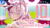 [ลูกะ MMD] Dreamin Chuchu / ลูกะสไตล์ Sour_2