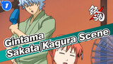 [Gintama]S1 Gintoki Sakata/Kagura Funny Scene_1
