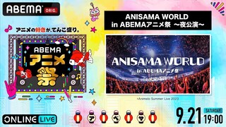 ABEMA Anime Festival [ANISAMA WORLD] Night Performance