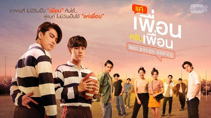 🇹🇭 Bad Buddy EP 8 | ENG SUB