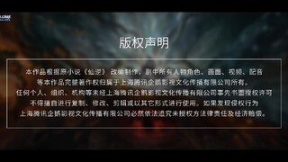 renegade immortal episode 88 sub indo