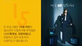 Nothing Uncovered (2024) Ep. 6 [Eng Sub] 🇰🇷