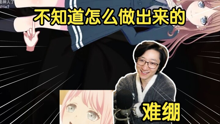 泛式看难绷二创:春日影，但是用素世扣出来【泛式】