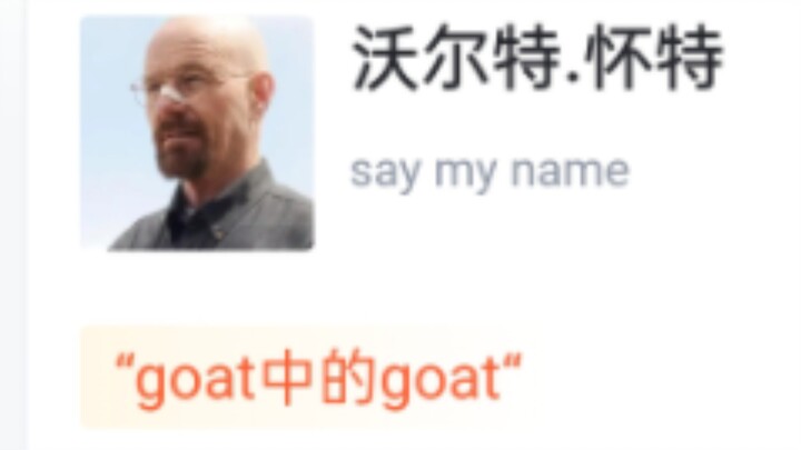 绝命毒师 虎扑评分！