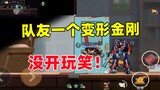 Game Seluler Tom and Jerry: Bukan lelucon jika rekan satu tim Anda adalah seorang Transformer!