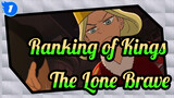 Ranking of Kings|The Lone Brave_1