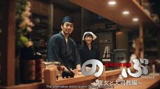 Isekai Izakaya "Nobu" Season 2 Ep-1