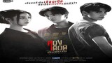 Th- Watch Double Savage (2023) Episode 2 eng sub