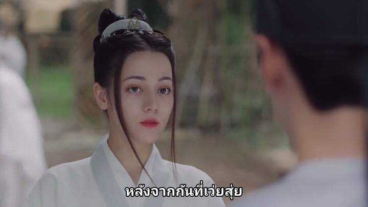 สตรีหาญ ฉางเกอ - Ep 29