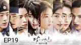 ข้ามมิติ ลิขิตสวรรค์ EP19