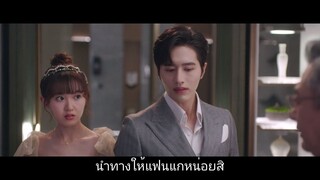 รักจากอนาคต Ep.9